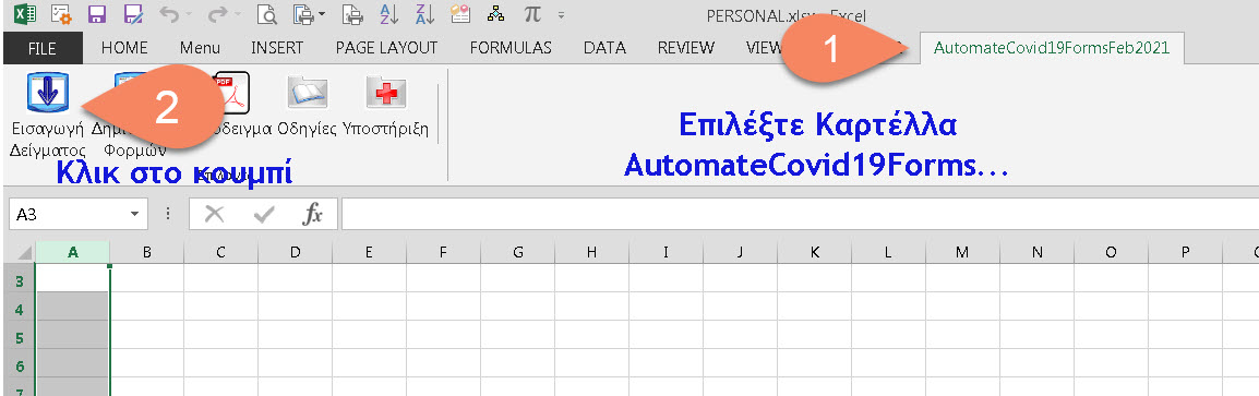AutomateCovidFormsStep1