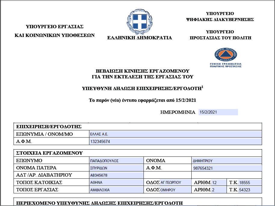 AutomateCovidFormsStep4